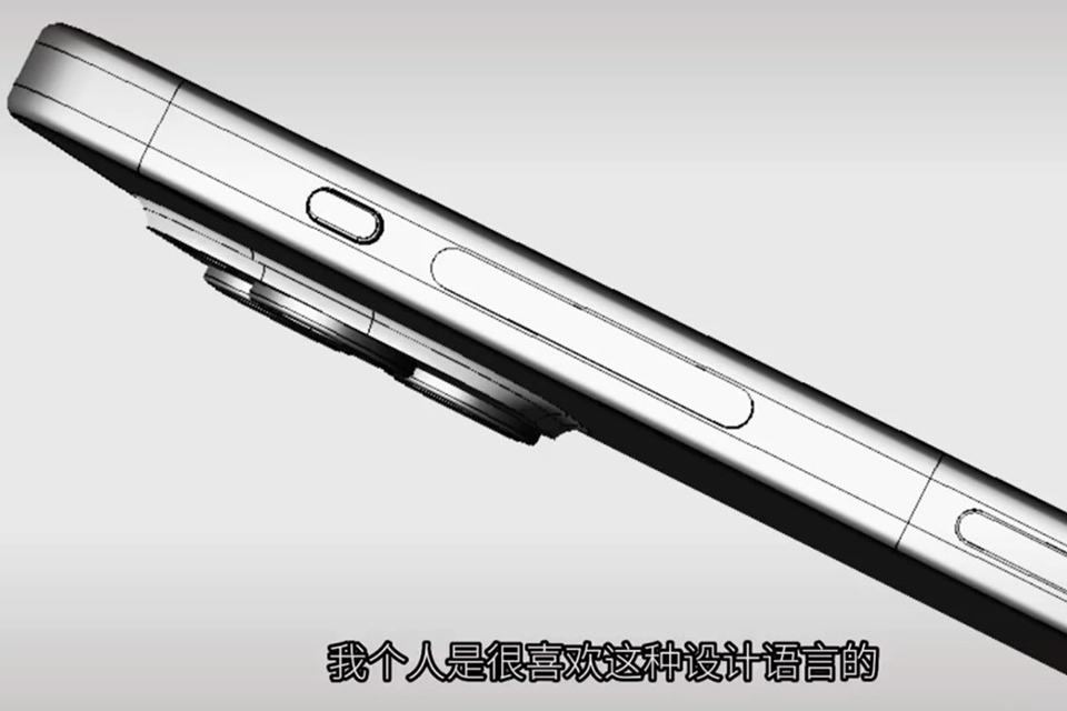 Tổng hợp iPhone 15 Ultra 9