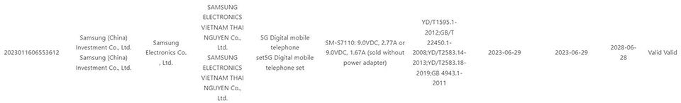 Galaxy S23 FE đạt chứng nhận FCC