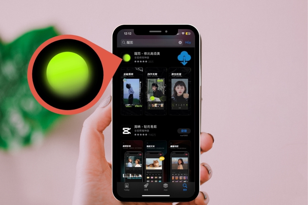 Xingtu