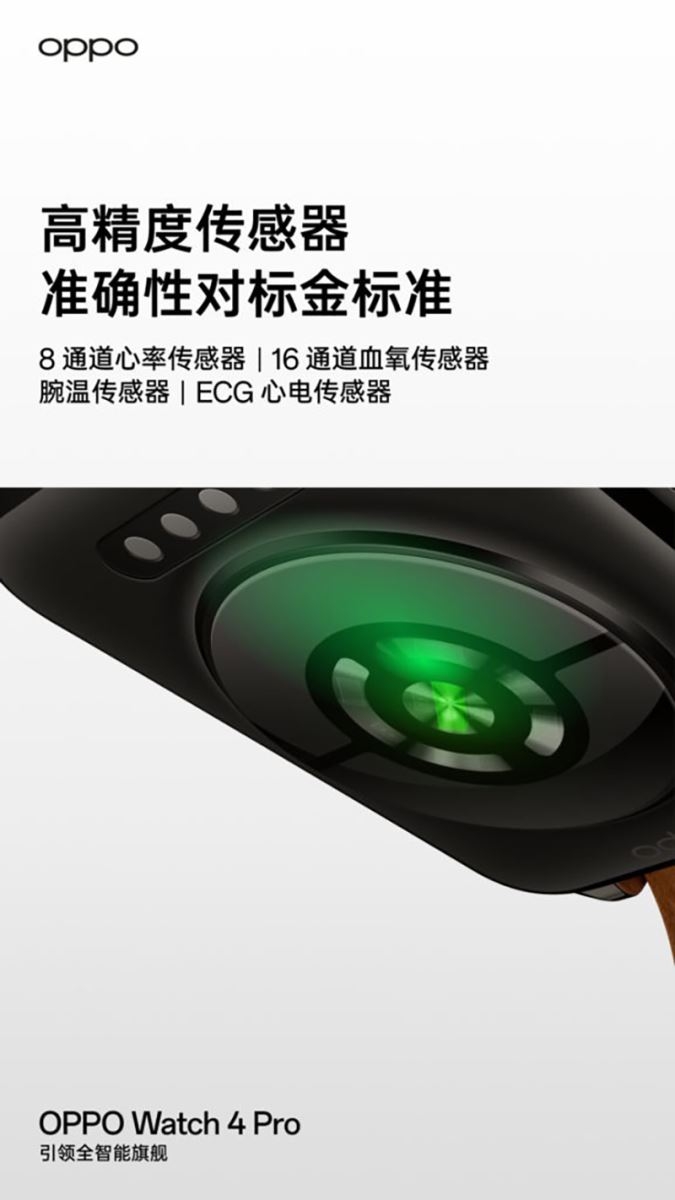 Tính năng OPPO Watch 4 Pro (ảnh 3)