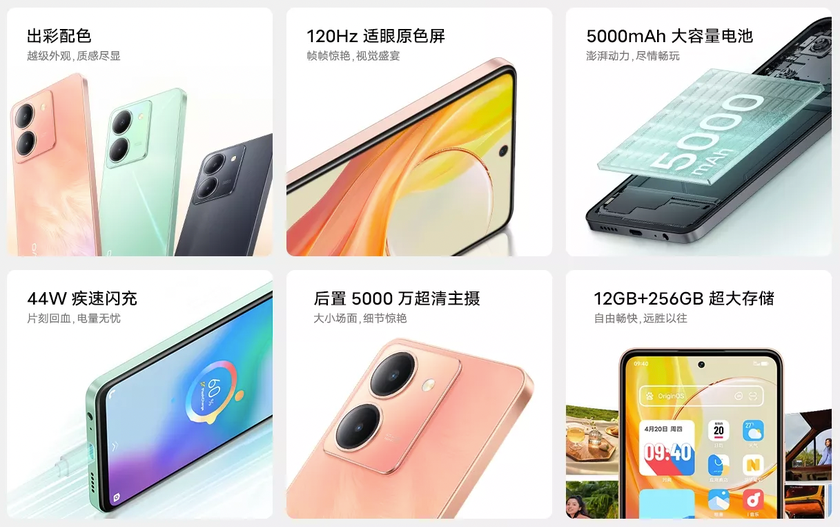 Vivo Y77t ra mắt: Màn hình 120Hz, chip Dimensity 7020, giá từ 4.9 triệu đồng