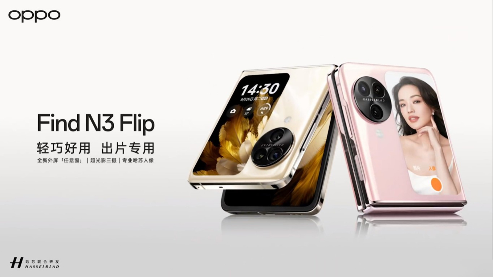 OPPO Find N3 Flip ra mắt (ảnh 2)