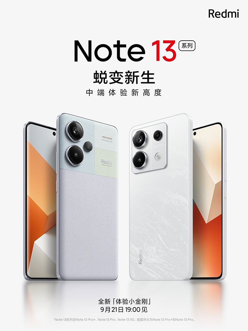 Dòng Xiaomi Redmi Note 13 sẽ ra mắt vào ngày 21 tháng 9