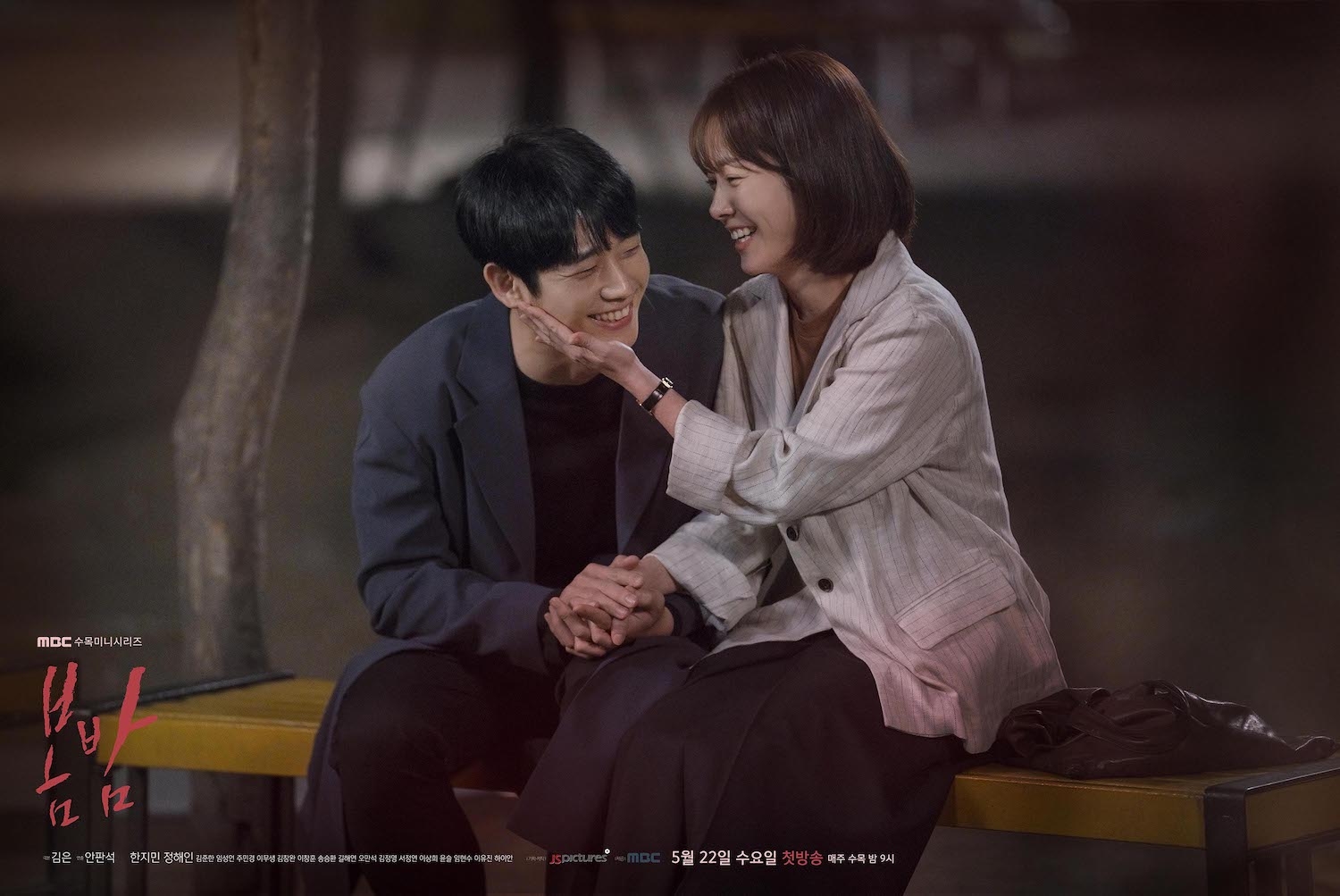 Phim ngôn tình hàn quốc One Spring Night