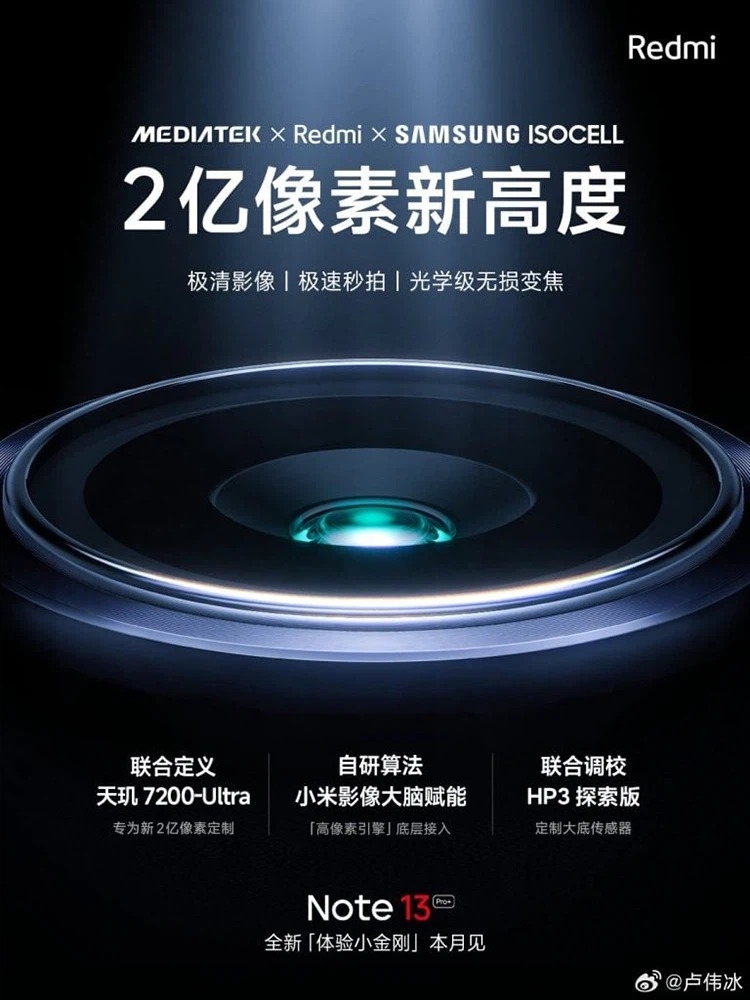Thông tin dòng Redmi Note 13 Pro (ảnh 3)