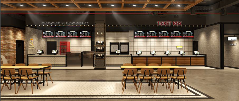 Rạp chiếu phim Củ Chi