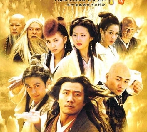 Thiên Long bát bộ - The Demi Gods and Semi Devils (2003)