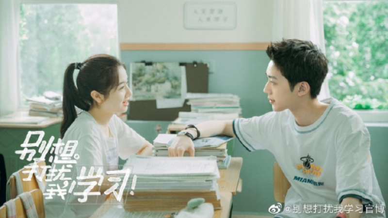 Phim học đường Trung Quốc hình 5