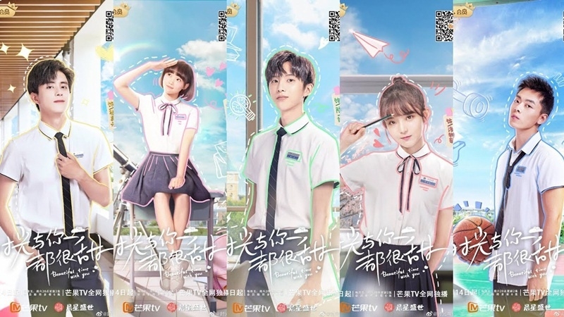 Phim học đường Trung Quốc hình 7