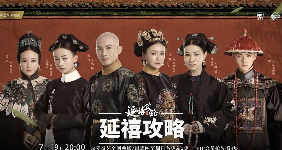 Phim cổ trang Trung Quốc hình 12