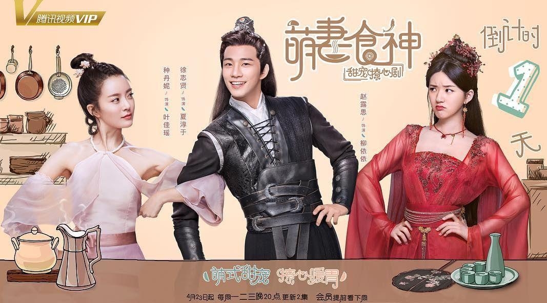 Phim xuyên không Trung Quốc hình 3