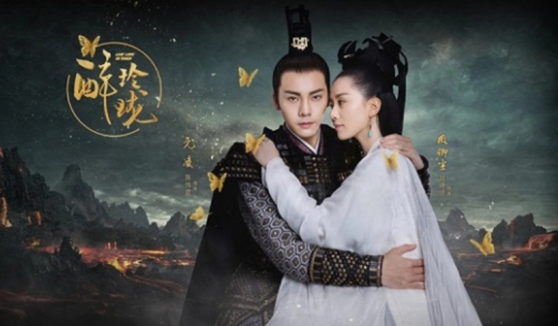 Phim xuyên không Trung Quốc hình 4