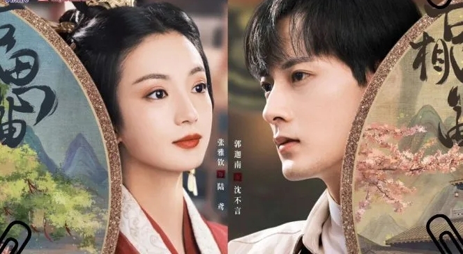 Phim xuyên không Trung Quốc hình 8