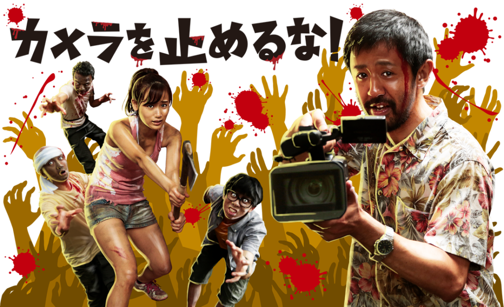 One Cut of the Dead&nbsp;- Quay Trối Chết (2017)