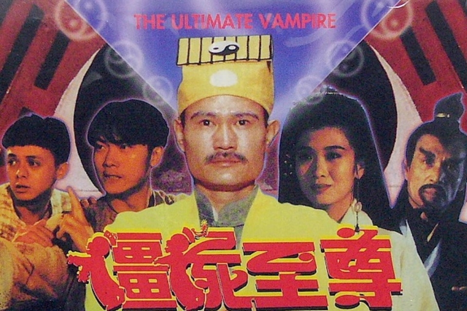 Phim ma cương thi The Ultimate Vampire