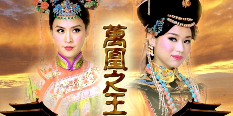 Vạn Phụng Chi Vương hội tụ những diễn viên đình đám chắc chắn sẽ khiến bạn mê mẩn