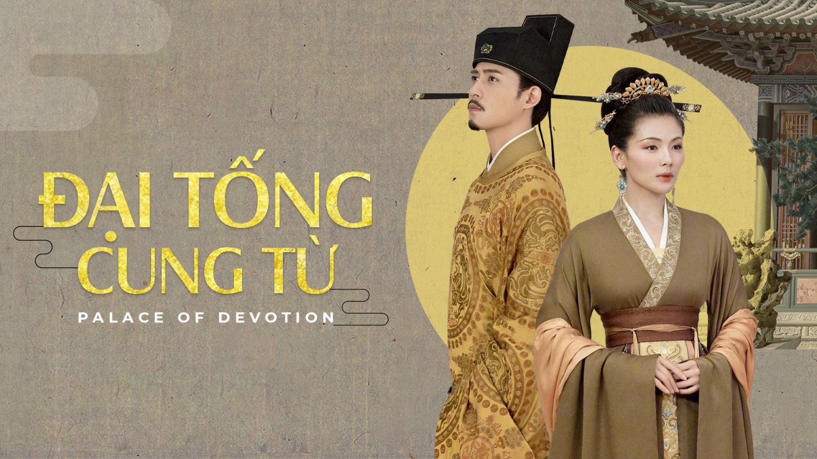 Đại Tống Cung Từ, bộ phim đầy biến động, nói về tình yêu và sự hy sinh để bảo vệ triều đại