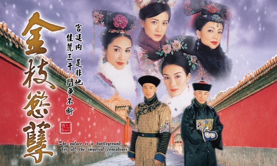 Thâm Cung Nội Chiến, tác phẩm giải trí khắc họa xuất sắc con người và xã hội trong cung