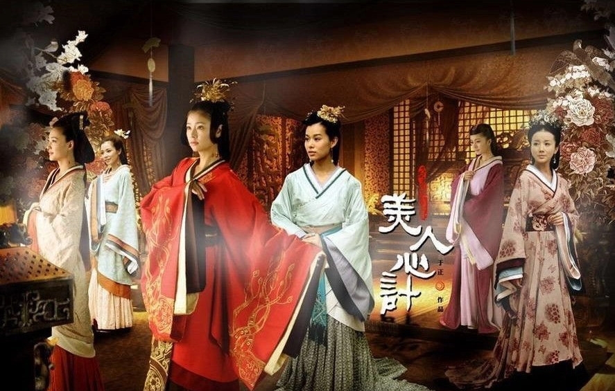 Mỹ Nhân Tâm Kế cũng là một bộ phim cung đấu đáng “cày” vào những ngày rảnh rỗi