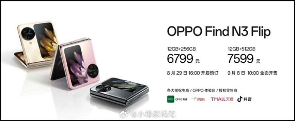 Tìm hiểu OPPO Find N3 Flip (ảnh 8)