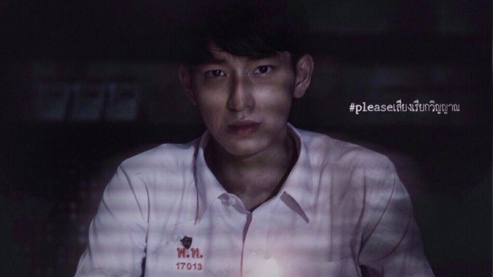 Oán hồn là phim ma Thái xoay quanh học sinh trung học Win và bạn bè