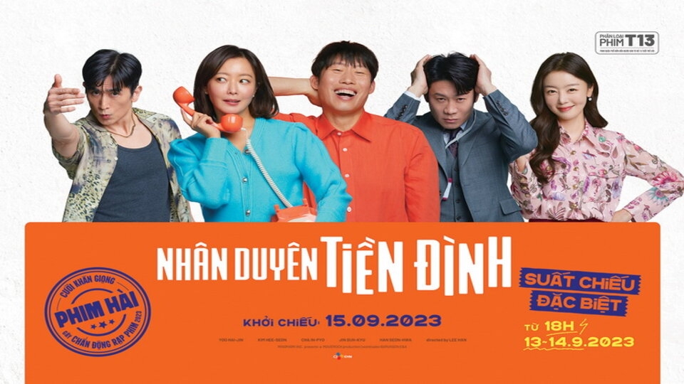 Nhân Duyên Tiền Đình