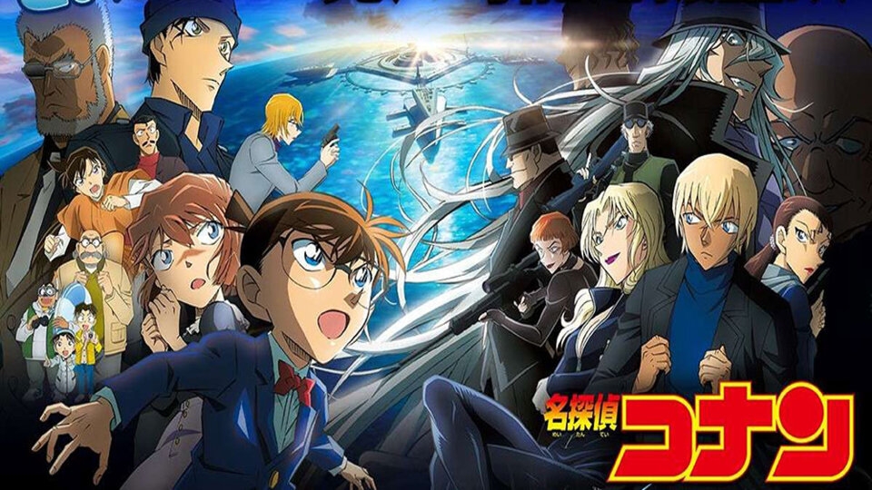 Thám Tử Lừng Danh Conan: Tàu Ngầm Sắt Màu Đen