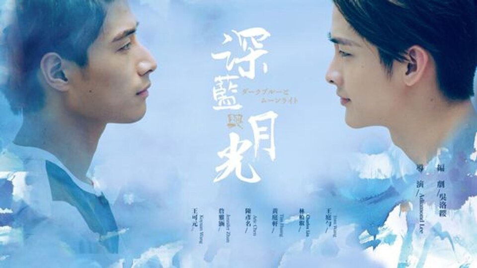 Xanh Thẫm Và Ánh Trăng