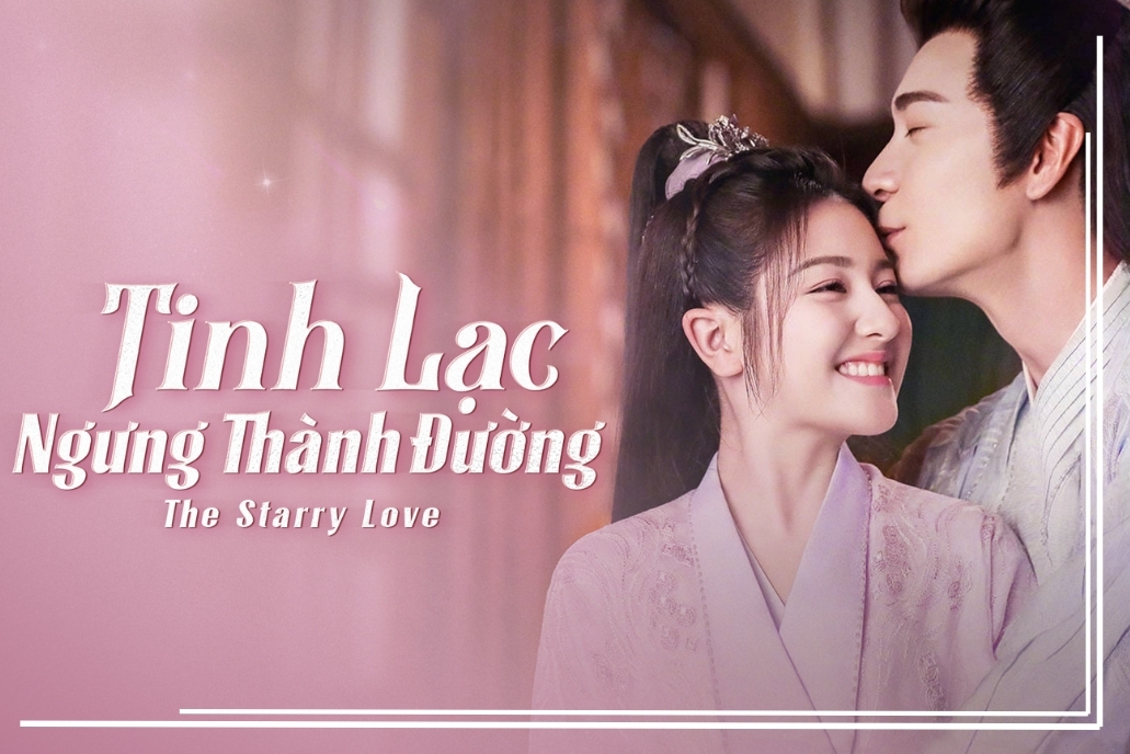 Tinh Lạc Ngưng Thành Đường