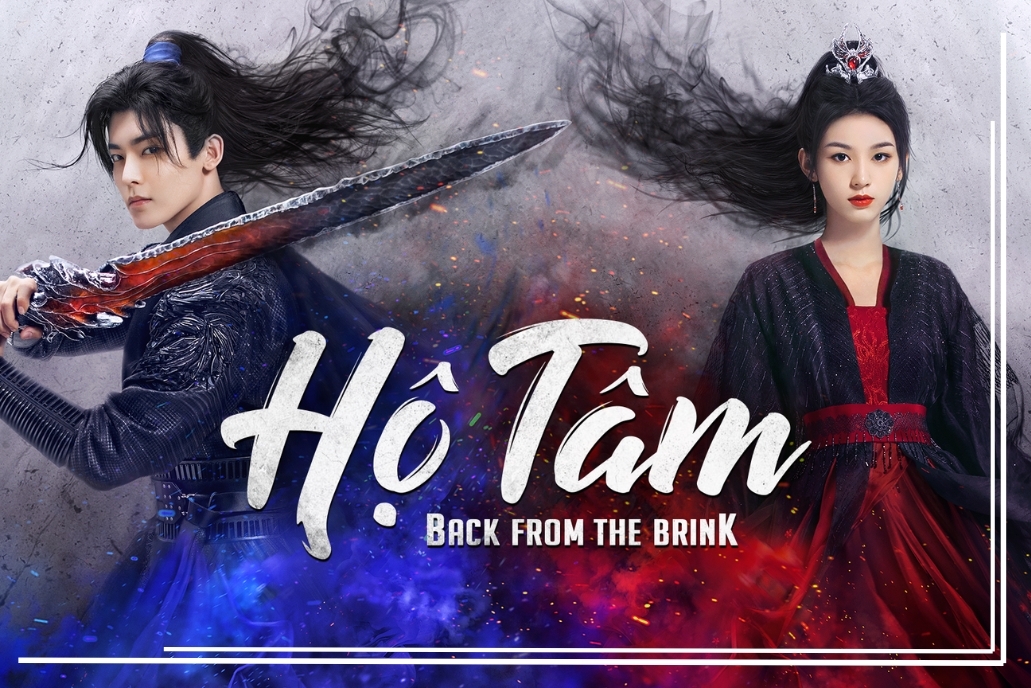 Hộ Tâm