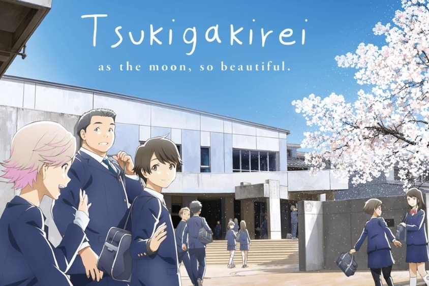 Tsuki ga Kirei
