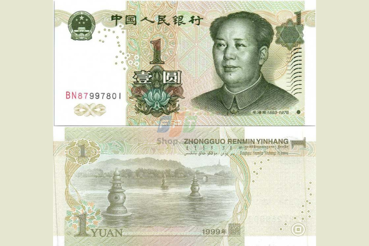Tờ 1 Tệ của Trung Quốc