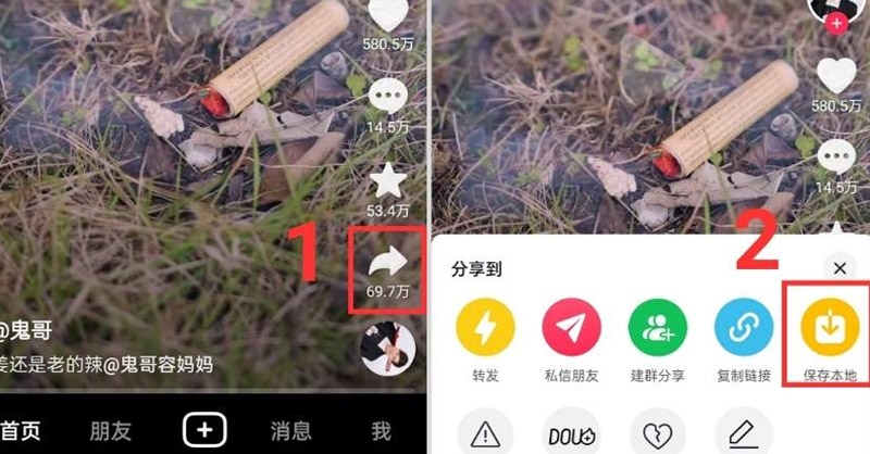 Hướng dẫn cách tải video Douyin về điện thoại cực đơn giản, thao tác nhanh chóng 5