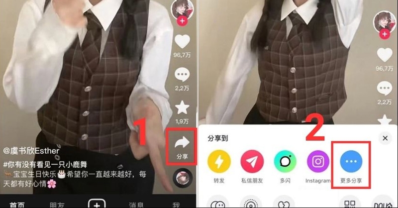 Hướng dẫn cách tải video Douyin về điện thoại cực đơn giản, thao tác nhanh chóng 6