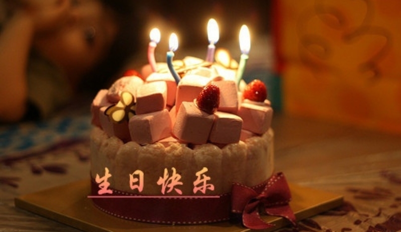 Chúc mừng sinh nhật tiếng trung hình 4