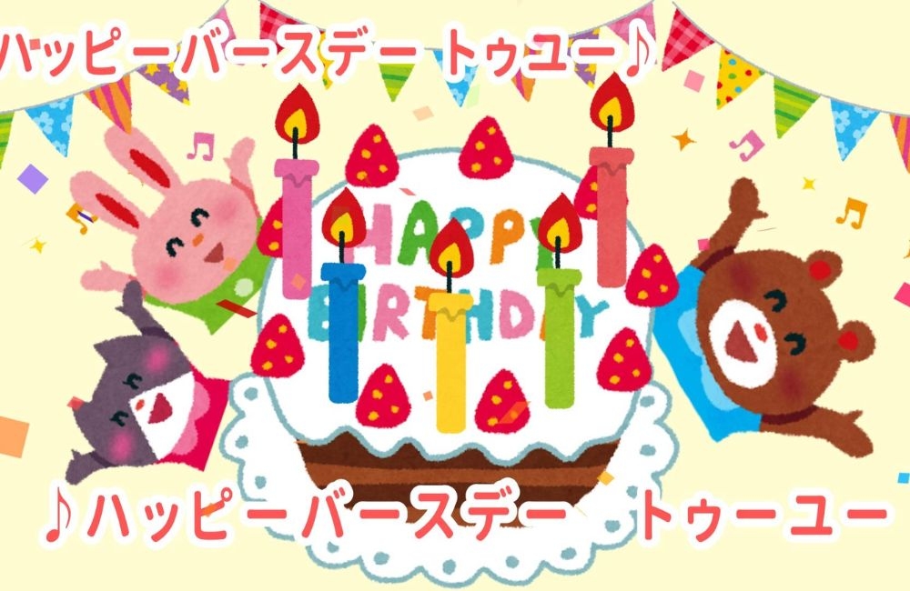 Cách trả lời khi được hỏi về ngày sinh nhật