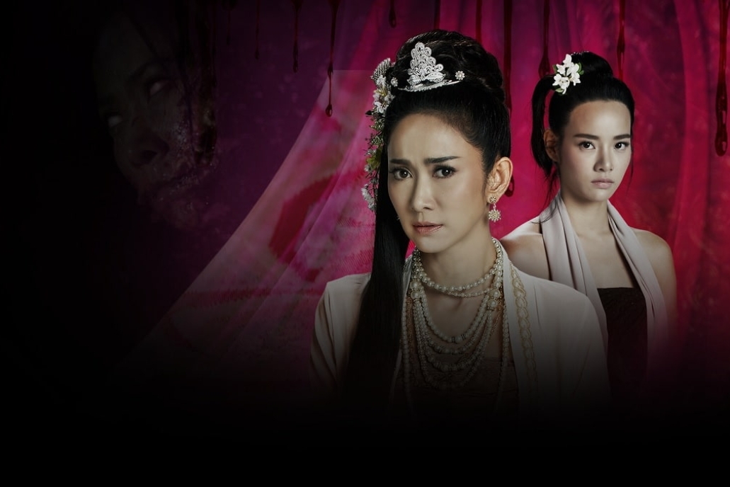Thước Vải Ma Mị (Undying Secret)