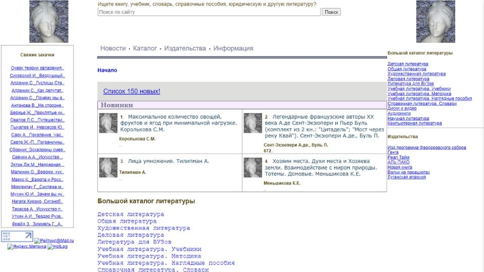 Kniga-diva.ru