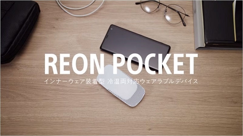 Máy điều hòa bỏ túi Reon Pocket là gì và cách thức hoạt động của nó như thế nào? 3