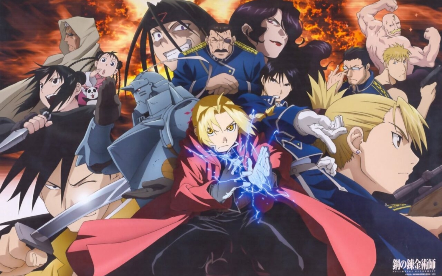 Fullmetal Alchemist: Brotherhood ( Cang Giả Kim Thuật Sư)
