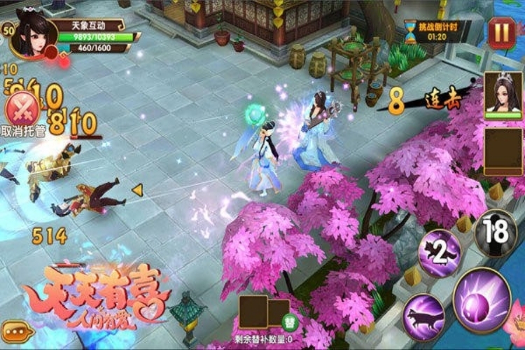 Thiên thiên hữu hỉ - tựa game tiên hiệp đồ họa 3D chuyển thể từ phim truyền hình ăn khách có gì? - Hình 3