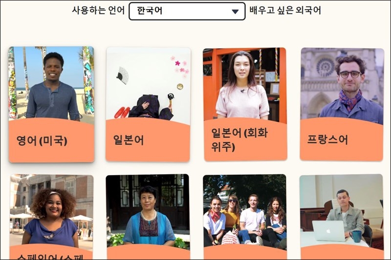 Toplist các website học tiếng Hàn online - hình 1