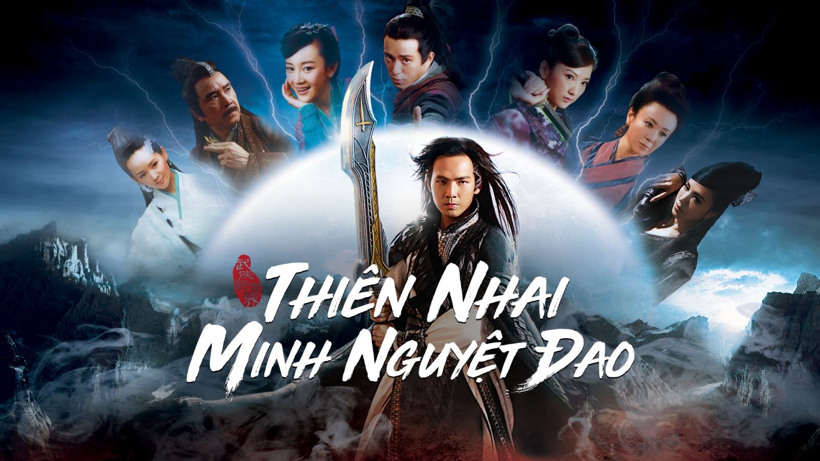 game kiếm hiệp PC 2