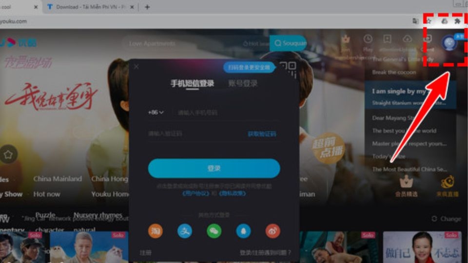 Chọn icon ở góc phải màn hình