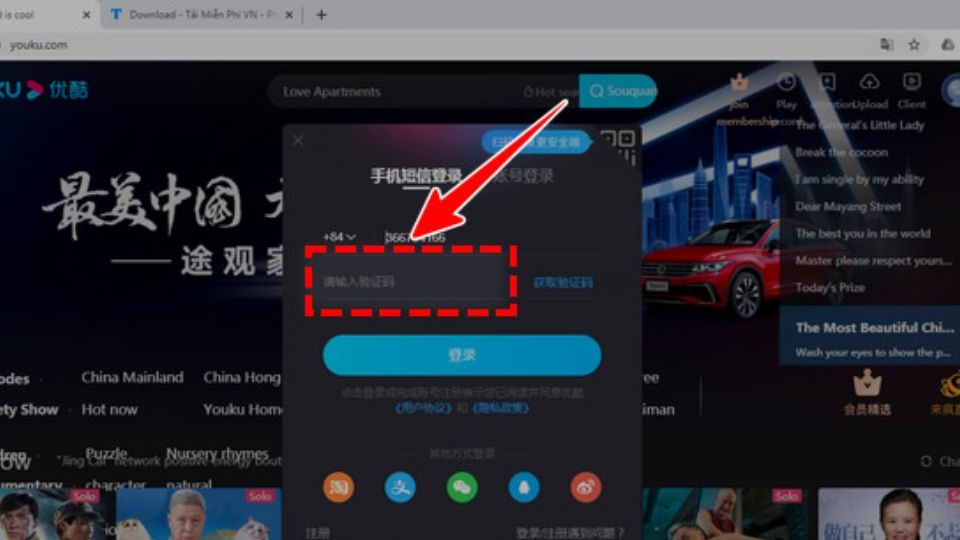 Mã code được gửi về điện thoại để đăng ký
