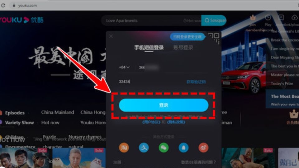 Nhập mã code để xác nhận