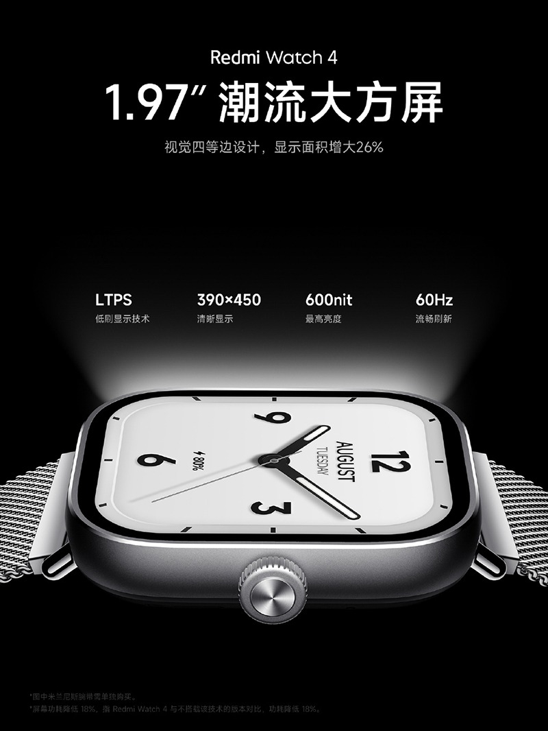 Redmi Watch 4 ra mắt (ảnh 2)