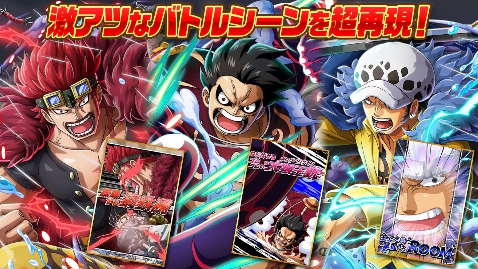 Kẻ thù cần phải đối đầu