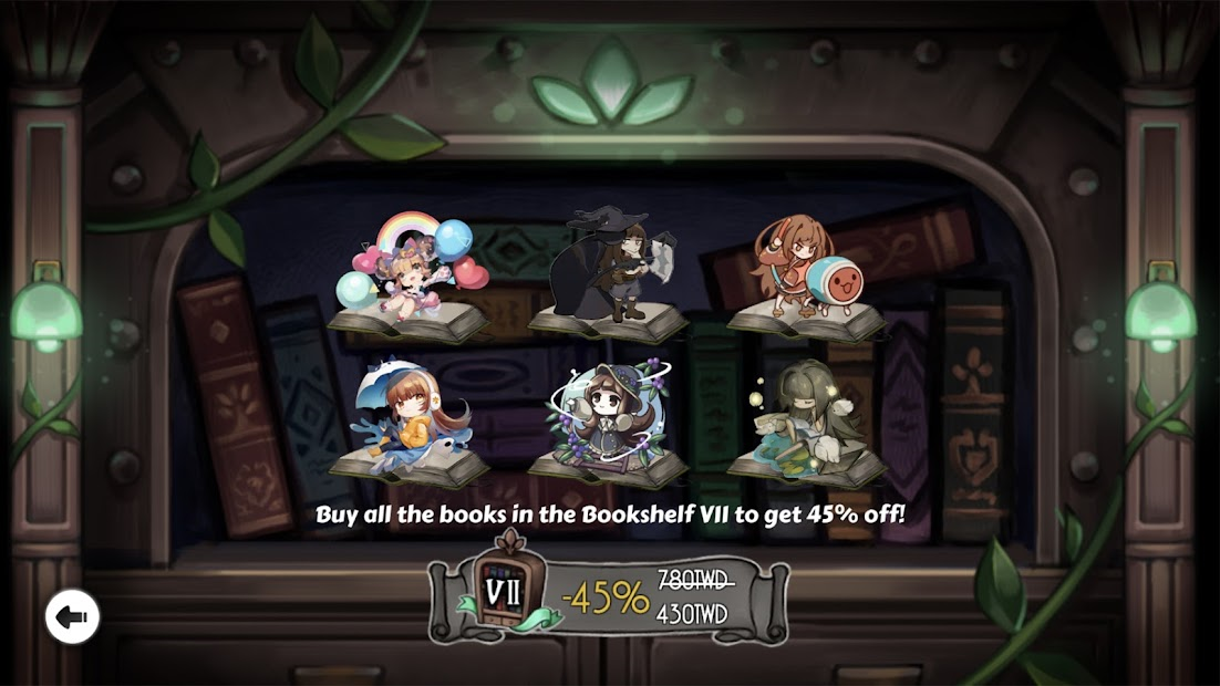 DEEMO 4