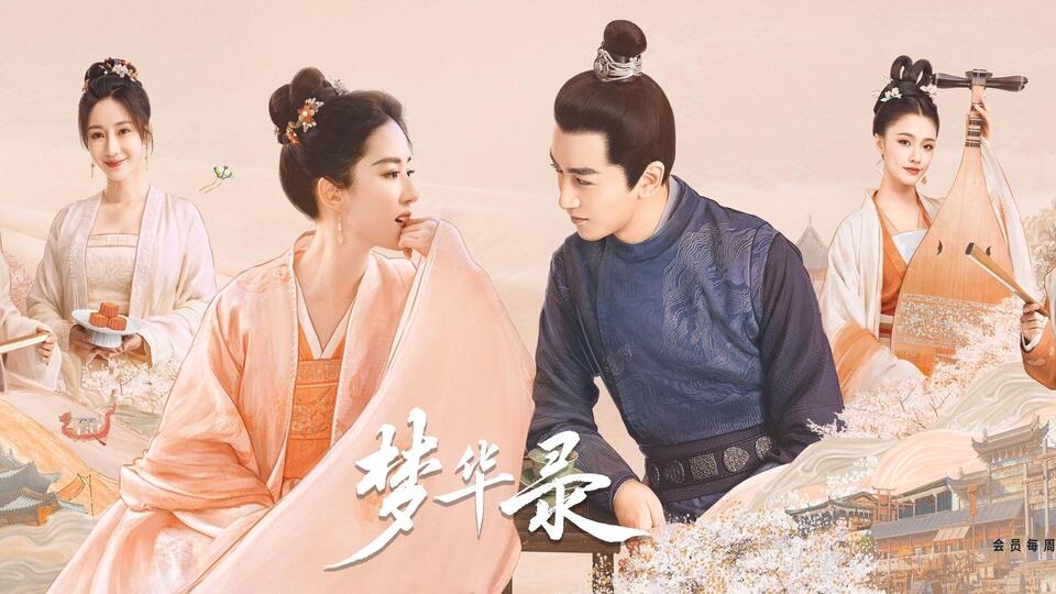 Mộng Hoa Lục - Phim cổ trang “bạo” 2022